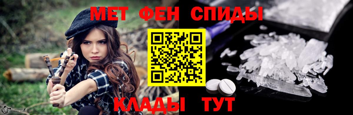 Amphetamine Розовый  Вход с VPN  Амфетамин  Котельники 
