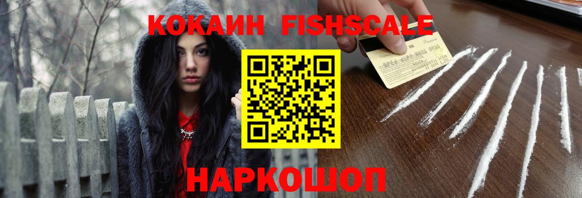 КОКАИН 97% Котельники