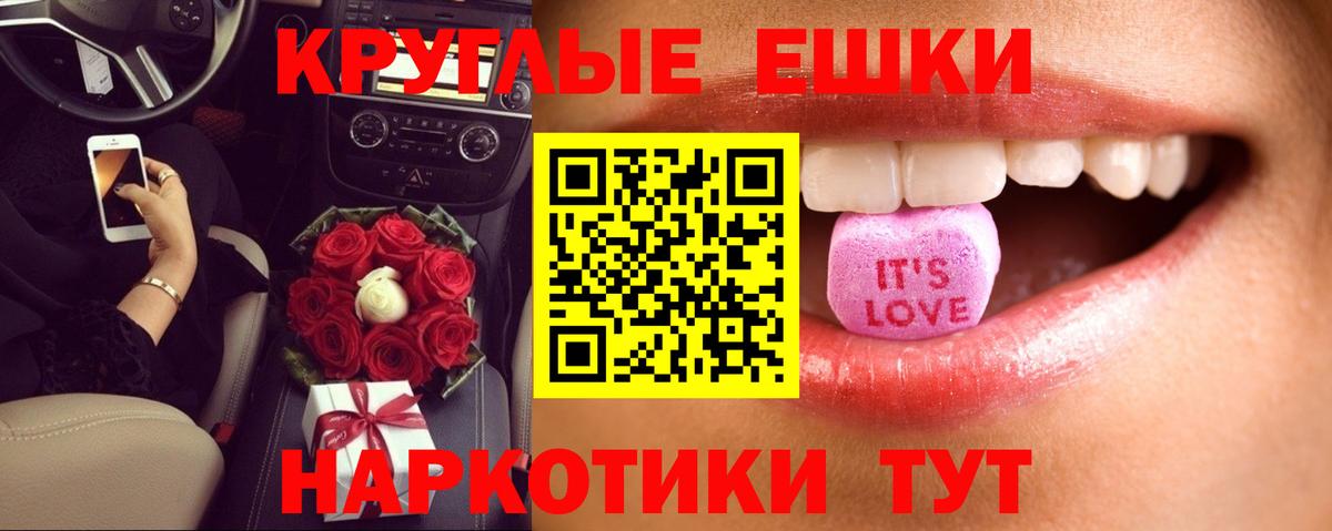 Экстази ешки  Вход с VPN  Ecstasy  Экстази louis Vuitton  Котельники 