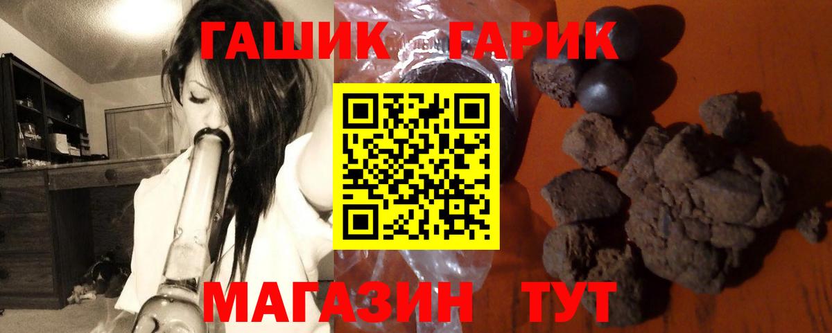 ГАШИШ VHQ Котельники