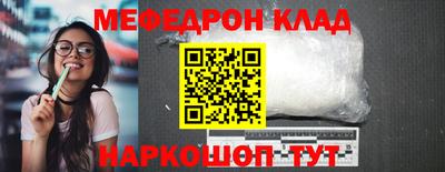 гидра Чапаевск