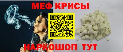 гидра Чапаевск