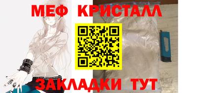 стафф Аша