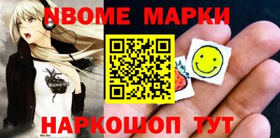 метадон Чебаркуль