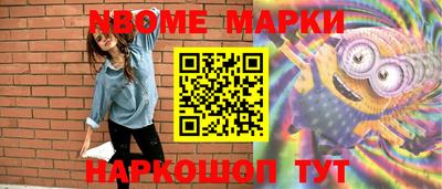 метадон Чебаркуль