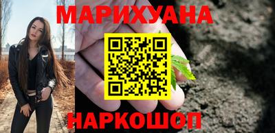 метадон Чебаркуль