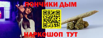 гидра Чапаевск