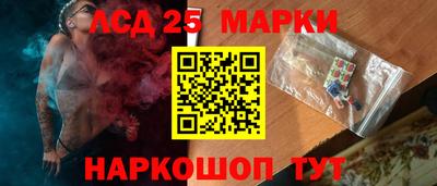 гидра Чапаевск