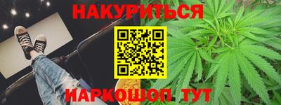 гидра Чапаевск