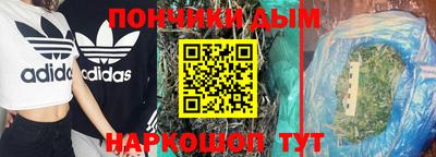 винт Ачхой-Мартан
