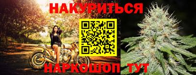 гидра Чапаевск