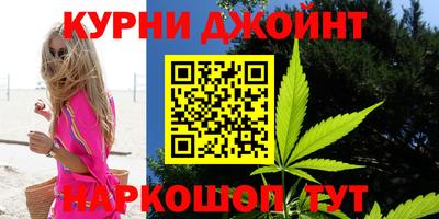 метадон Чебаркуль