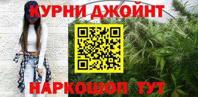 метадон Чебаркуль