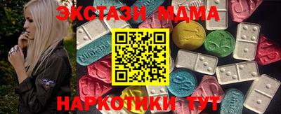 гидра Чапаевск