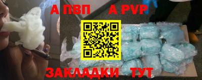 гидра Чапаевск