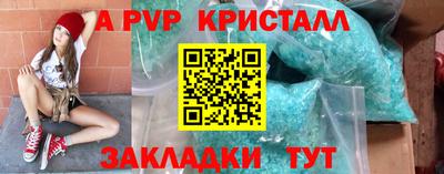метадон Чебаркуль