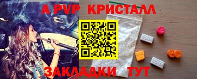 гидра Чапаевск