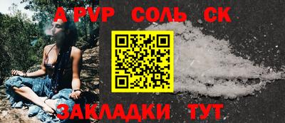 метадон Чебаркуль