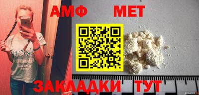 метадон Чебаркуль