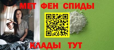 метадон Чебаркуль