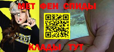 метадон Чебаркуль