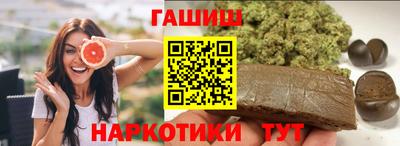 дживик Шебекино