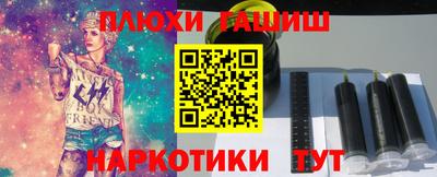 метадон Чебаркуль