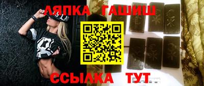 метадон Чебаркуль