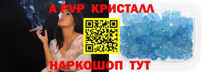 mdpv Чебоксары