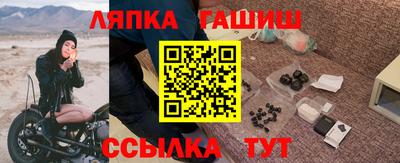 трава Шелехов