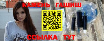 гидра Чапаевск