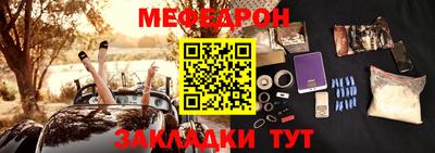 метадон Чебаркуль