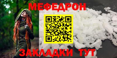 гидра Чапаевск