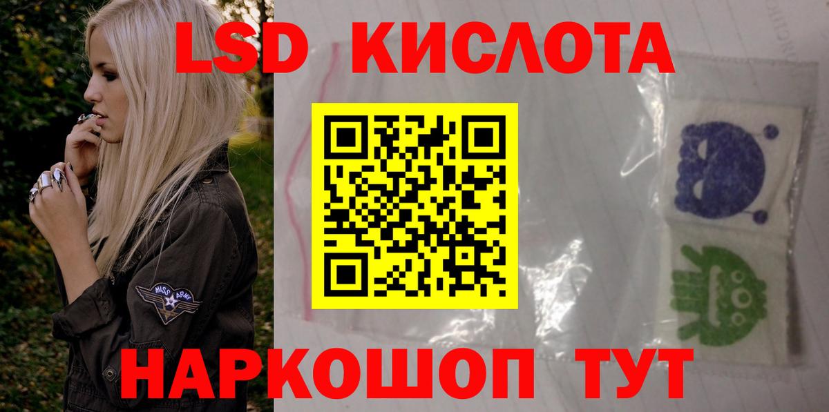 ЛСД экстази ecstasy Котельники