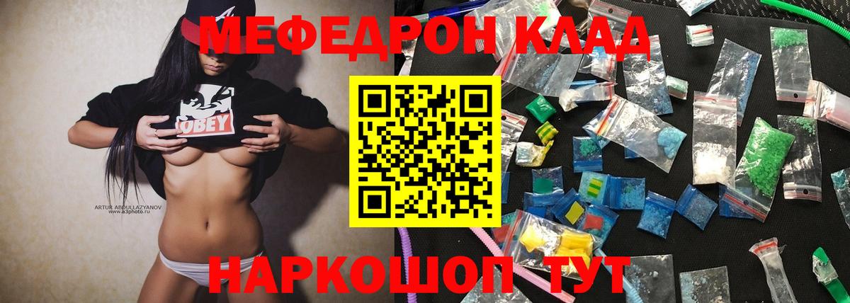 Псилоцибиновые грибы Котельники