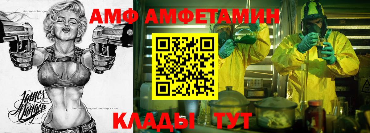Котельники  Первитин Декстрометамфетамин 99.9%  Вход с VPN  Первитин Декстрометамфетамин 99.9% 