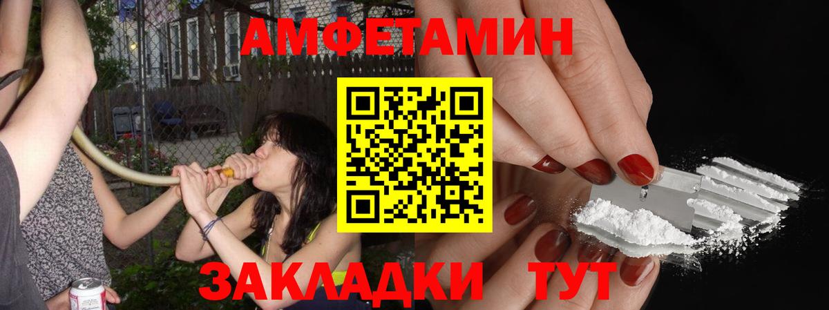 Метамфетамин кристалл Котельники