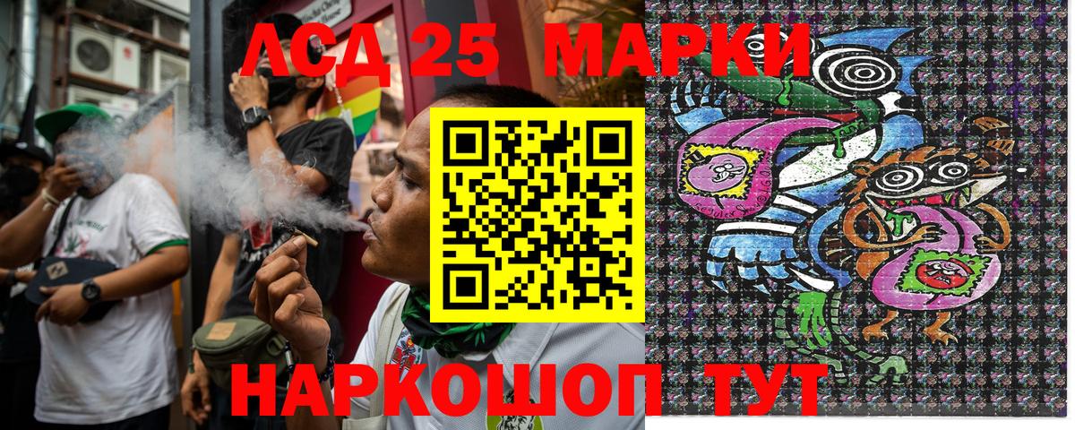 Марки NBOMe 1,8мг Котельники