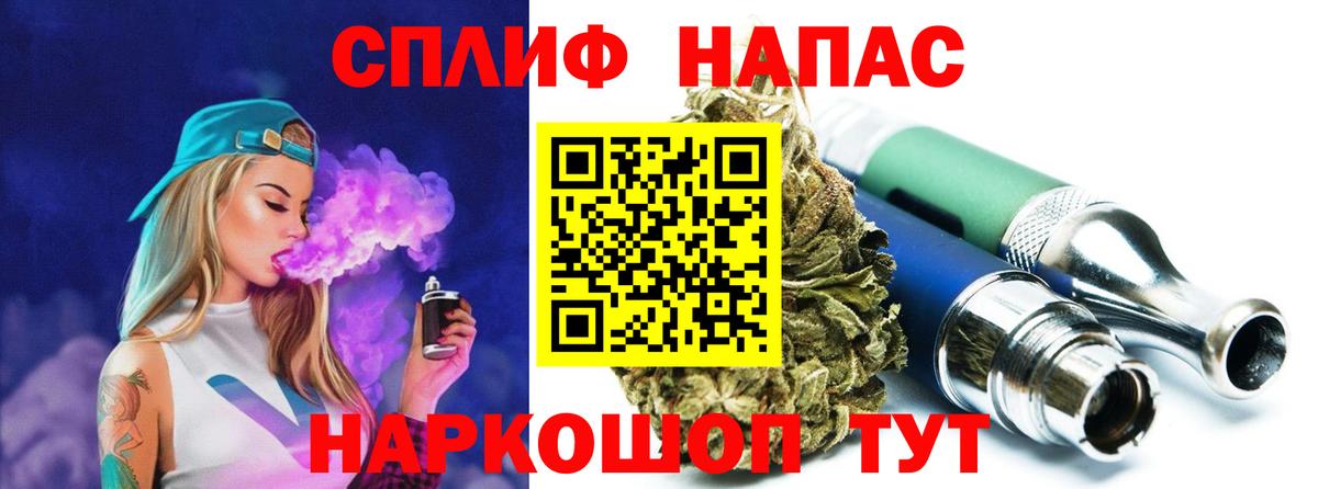 МАРИХУАНА марихуана  Вход с VPN  Котельники  Бошки марихуана семена 